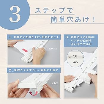 Amazon | カール事務器 リングノート用 ゲージパンチ 国際標準 1